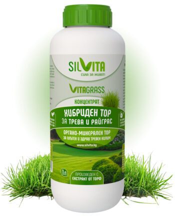 бутилка Silvita органичен тор за трева и райграс 1 литър